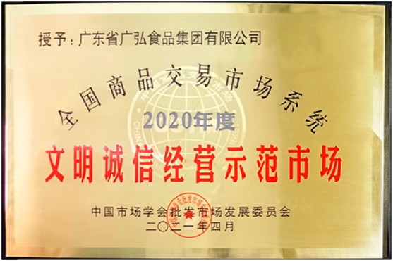 1620347897703919.jpg 图1.jpg