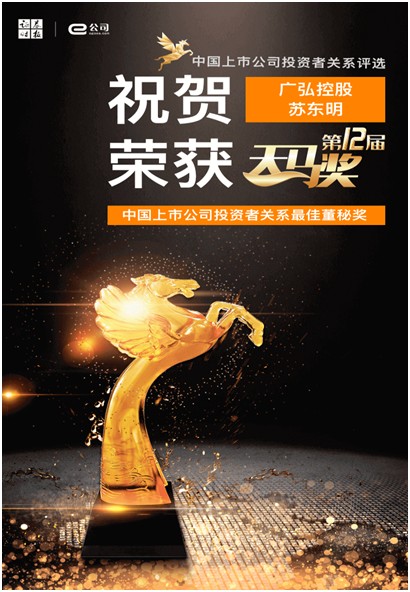 1621559317942489.jpg 天马奖图2.jpg
