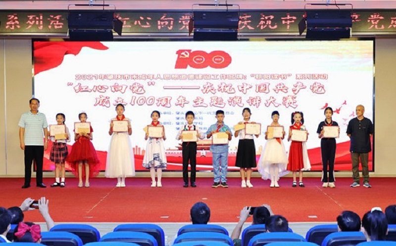 1629854580260007.jpg 教育书店配合教育部门举办中小学生主题读书教育活动.jpg