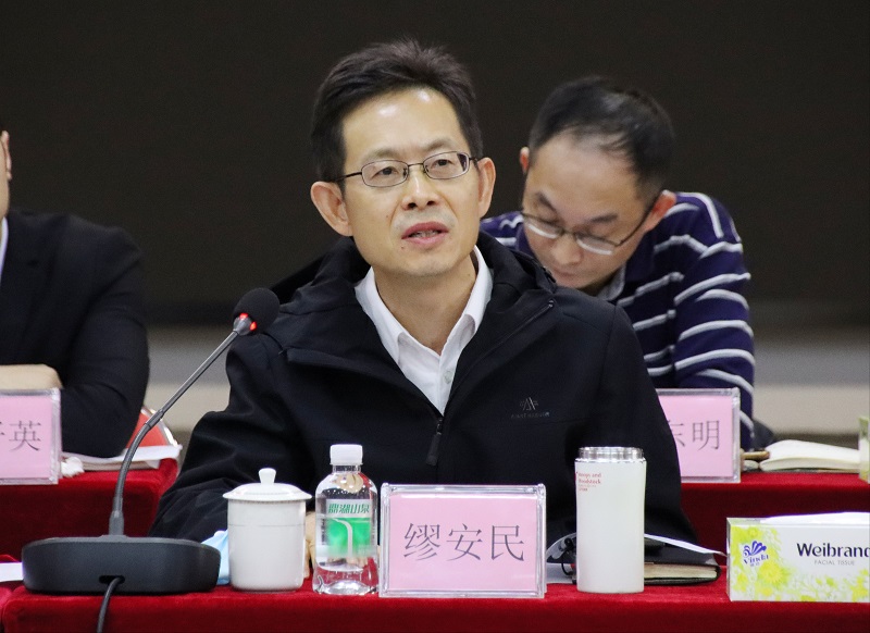 1636683820807531.jpg 缪总发言.jpg