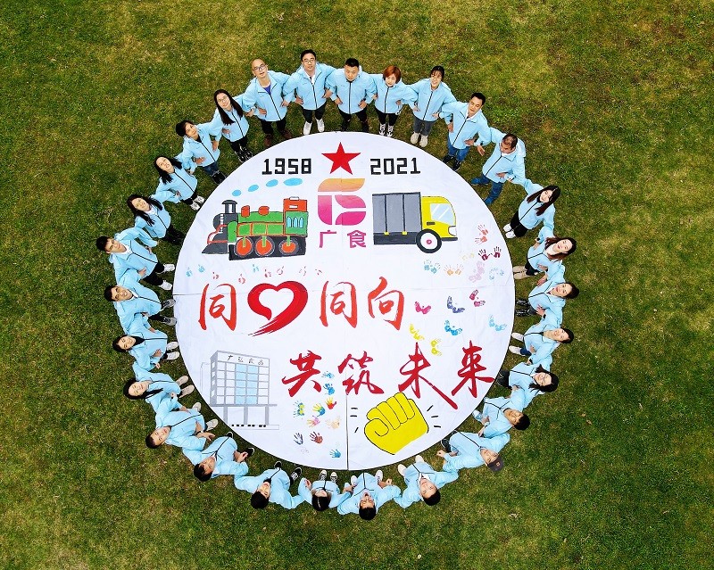 1637821119734686.jpg 愿景共创.jpg