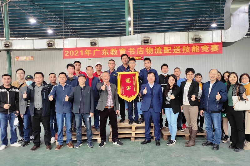 1637821570156547.jpg 业务技能竞赛颁奖合影.jpg