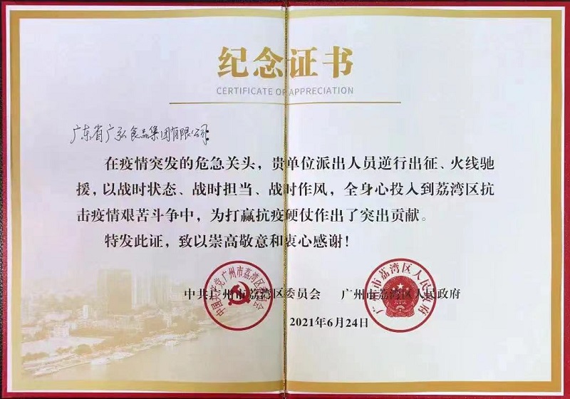 1652337479672237.jpg 微信图片_20220512141518.jpg