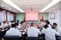 九游j9官网首页进入召开2022年一季度经营分析会