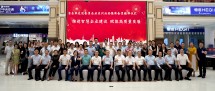 九游j9官网首页进入担任广东省企业联合会、广东省企业家协会副会长单位