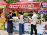 龙舟竞渡扬广府风采 粤味优品惠民生——广东商业电子商务有限公司亮相2026年广州市龙舟锦标赛非遗文化市集