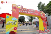 味蕾盛宴，省冷领航 ——广弘食品成功举办省冷食材美食嘉年华活动