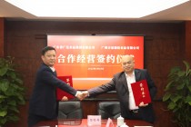 挺拔冷链服务主业，夯实高质量发展基础——广弘食品与吉星冷链举行合作经营签约仪式