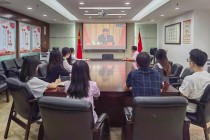 赓续百年青春志，踔厉奋进新征程——九游j9官网首页进入组织收听收看庆祝中国共产主义青年团成立100周年大会