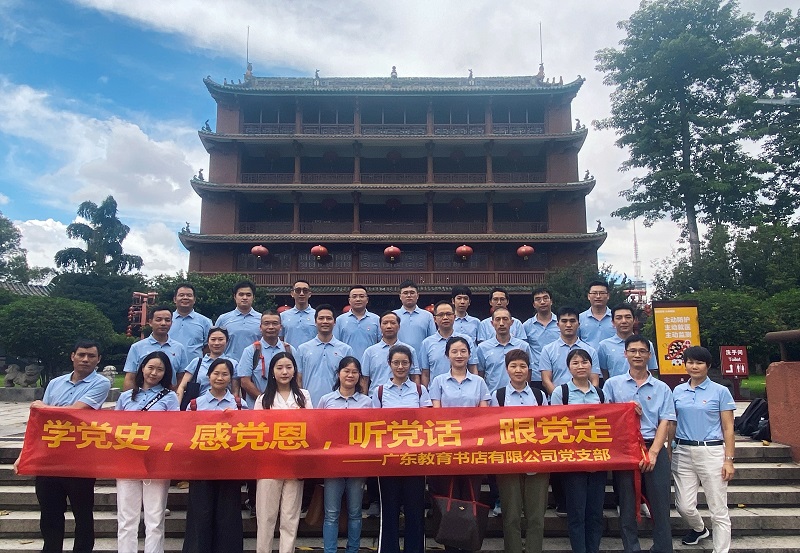 党员干部到广州博物馆参观学习.jpg