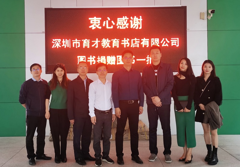 图书捐赠仪式合影.jpg