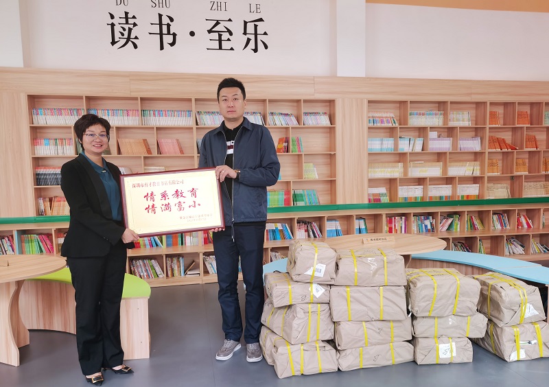 学校赠送感谢牌匾.jpg